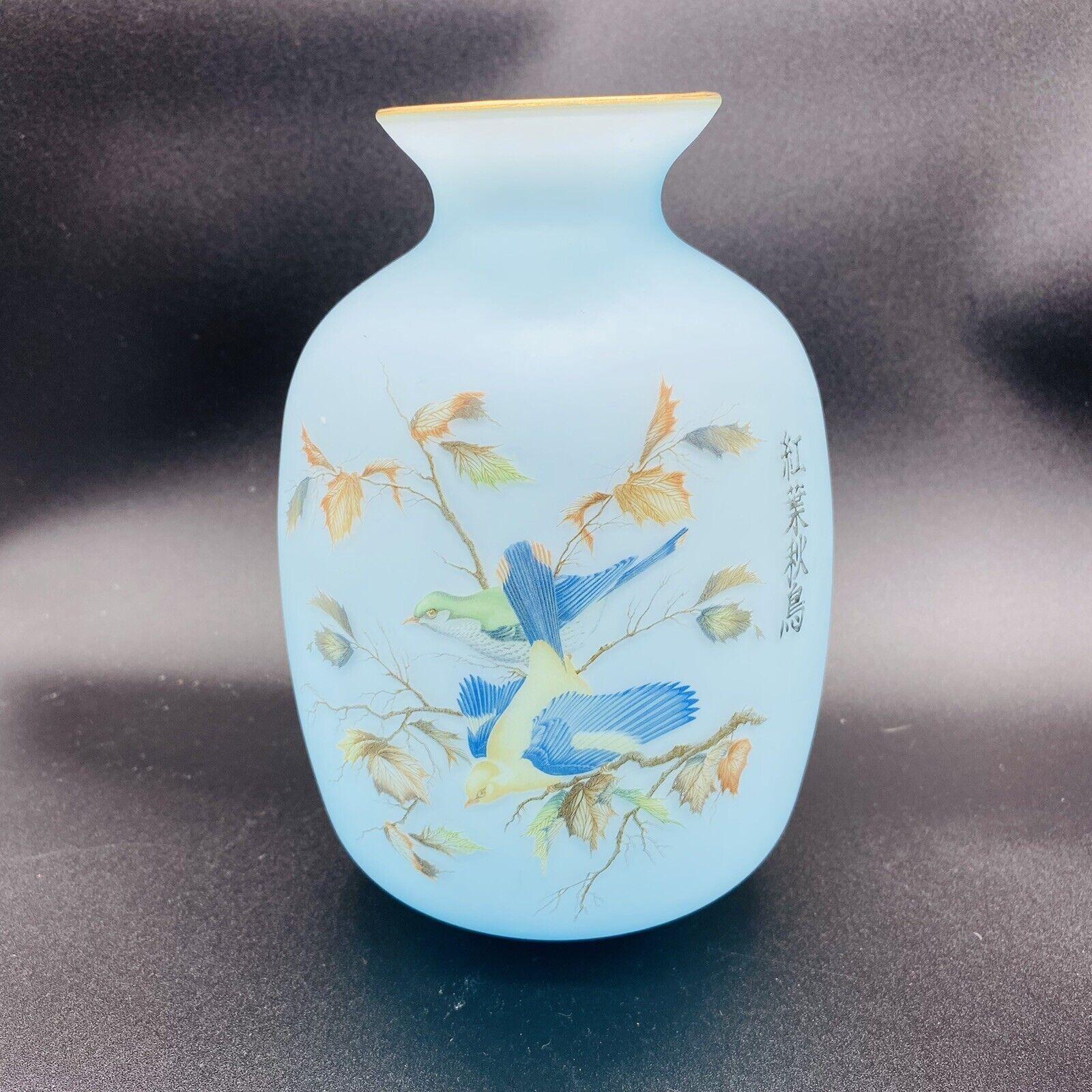 Oriental Bristol Blue Satin Vase from Japan. Vintage with birds and