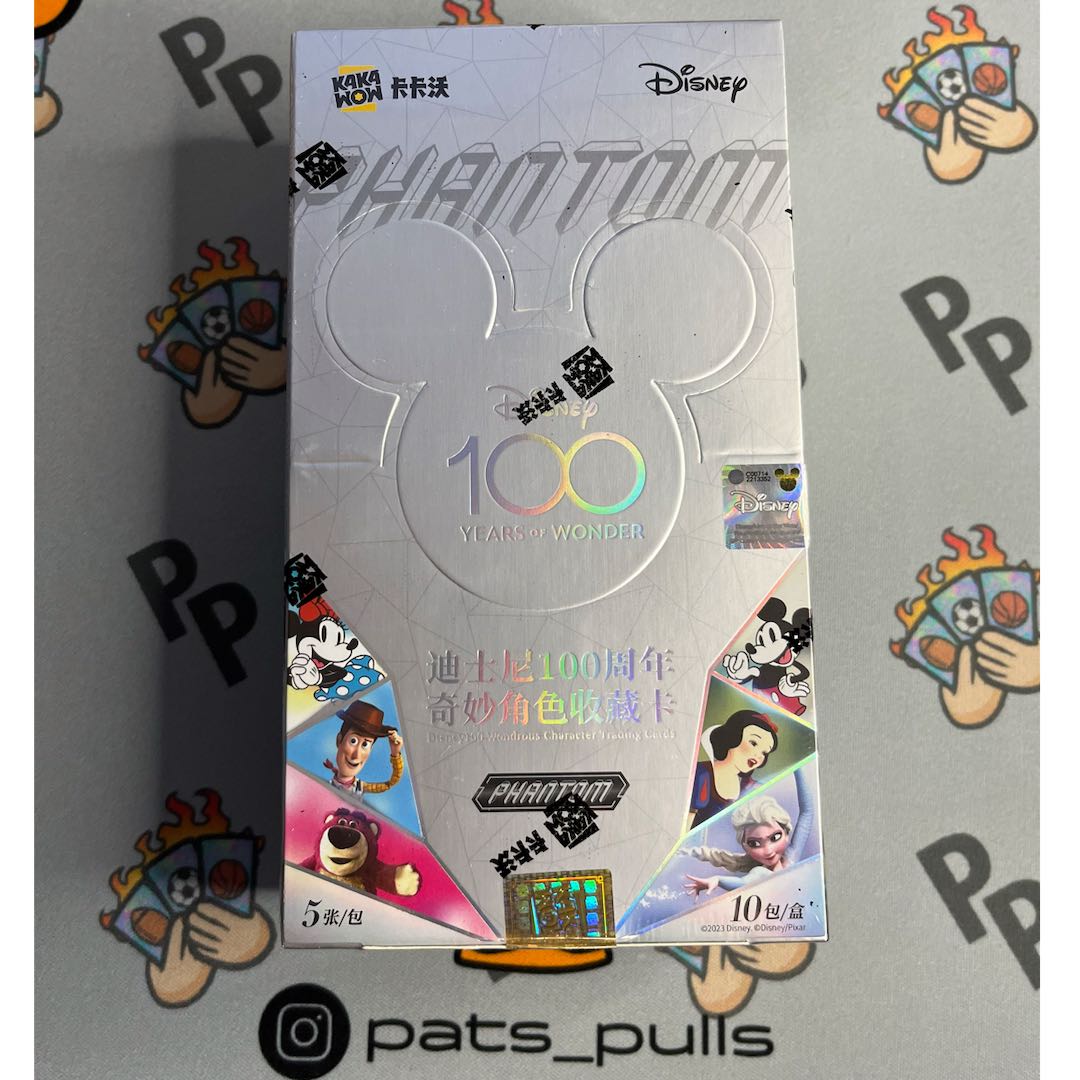 Kakawow Disney 100 Box C