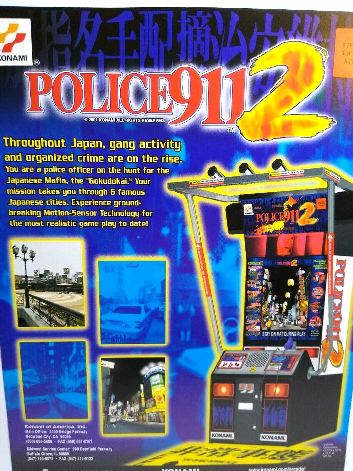 Police 911 2 Arcade FLYER Original 2000 NOS Vintage Game Art Sheet Gun ...