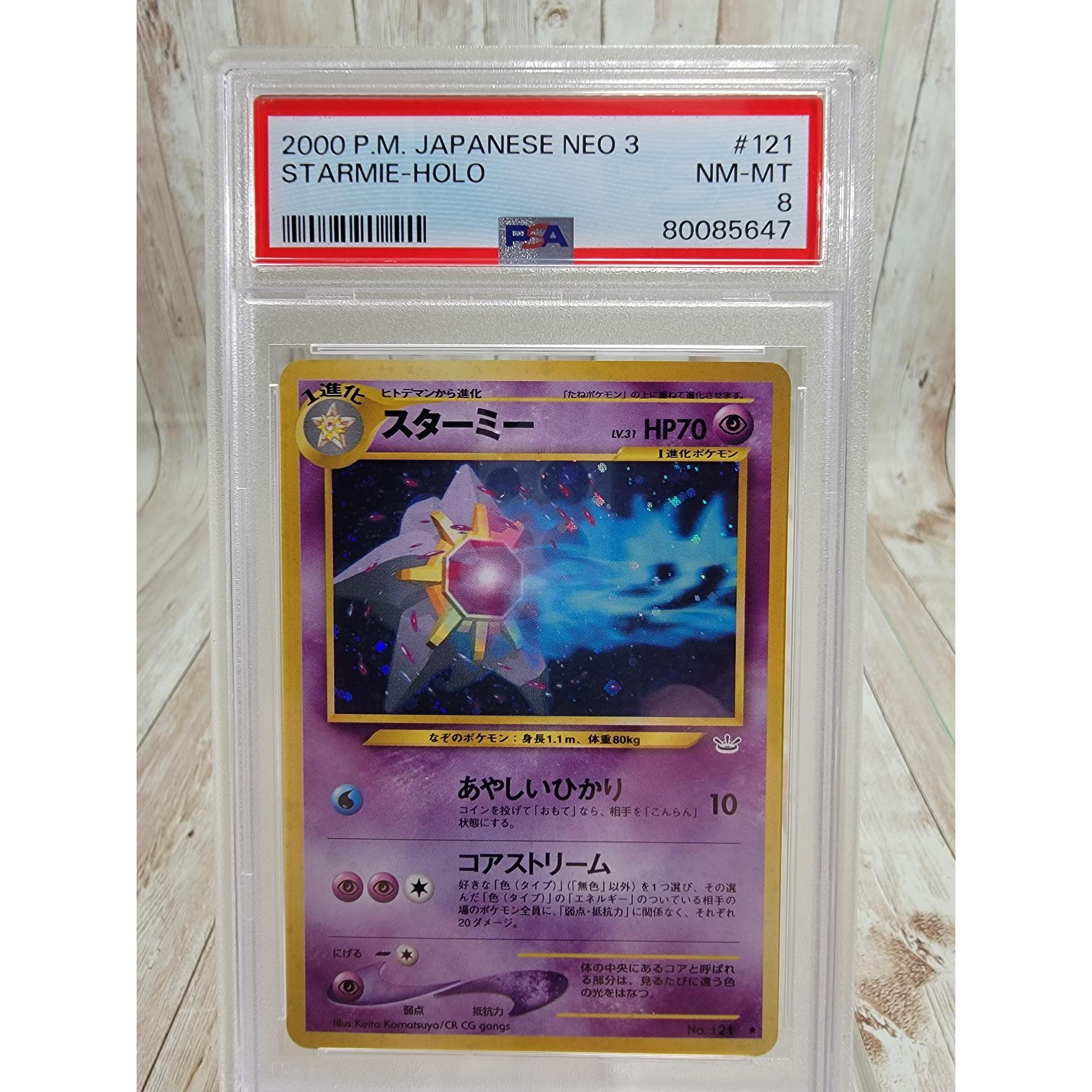Pokémon TCG Starmie #121 - Japanese Neo 3 Awakening Legends HOLO PSA 8 ...