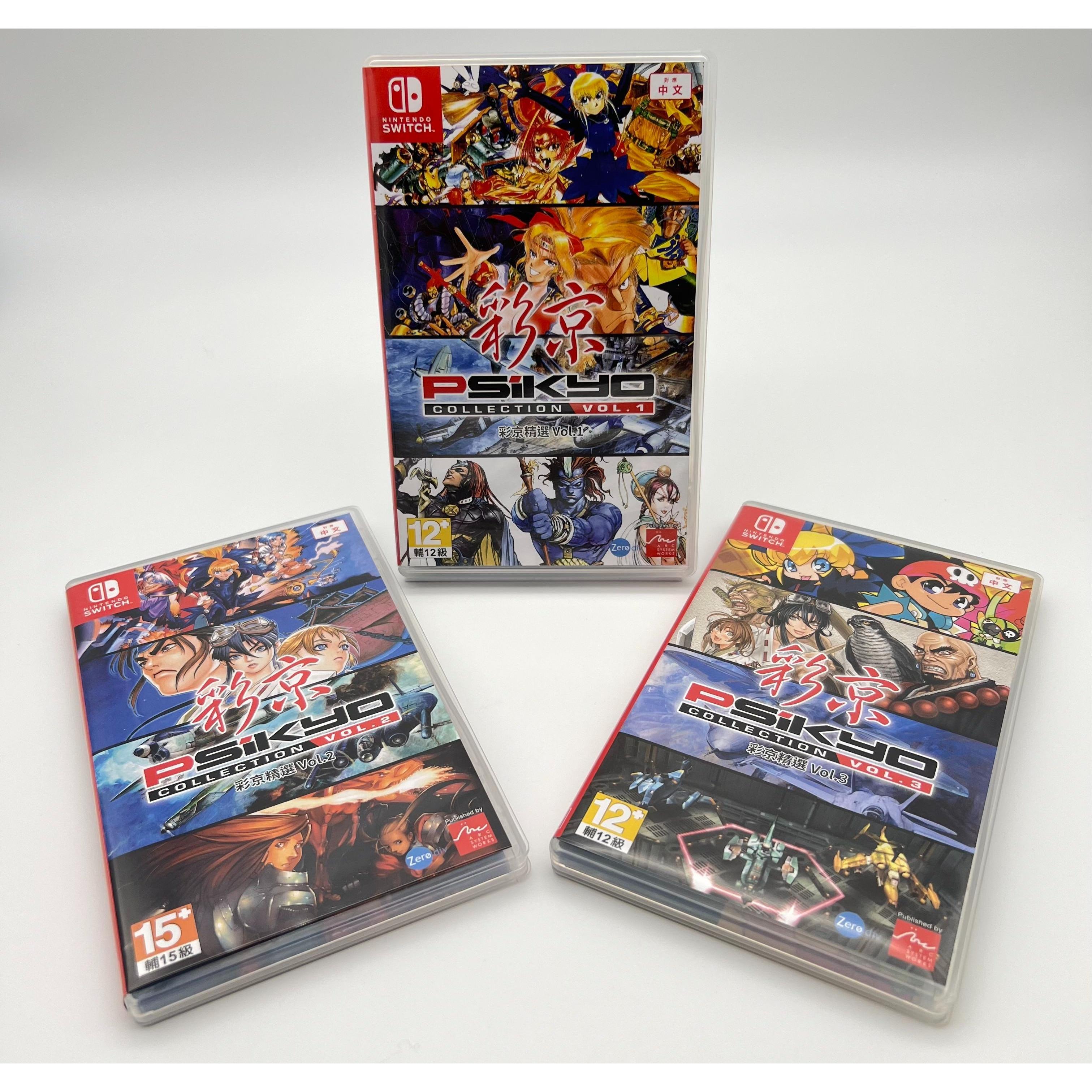 Psikyo Collection Vol. 1, 2, & 3 (Switch) Complete Set, Japan Import